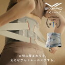「腰専用」SIXPAD メディカルコア インナーマッスル シックスパッド 腰 トレーニング 腸腰筋 EMS ストレッチ 筋トレ …