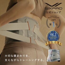 「腰専用」SIXPAD メディカルコア インナーマッスル シックスパッド 腰 トレーニング 腸腰筋 EMS ストレッチ 筋トレ 姿勢 猫背 反り腰 デスクワーク トレーニング器具 トレーニングマシン ゴルフ 専用コントローラー付