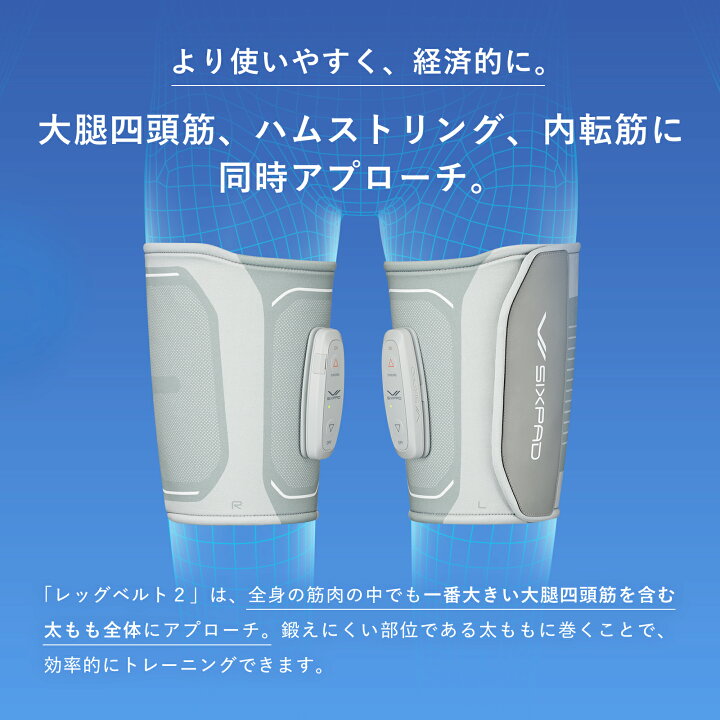 楽天市場】シックスパッド レッグベルト2 SIXPAD Leg Belt 2 筋トレ 