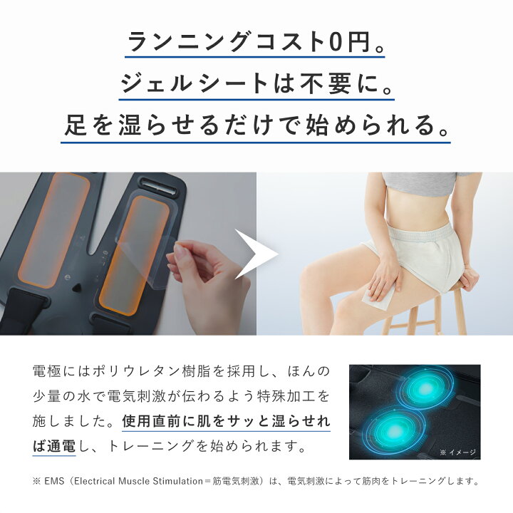 楽天市場】シックスパッド レッグベルト2 SIXPAD Leg Belt 2 筋トレ 