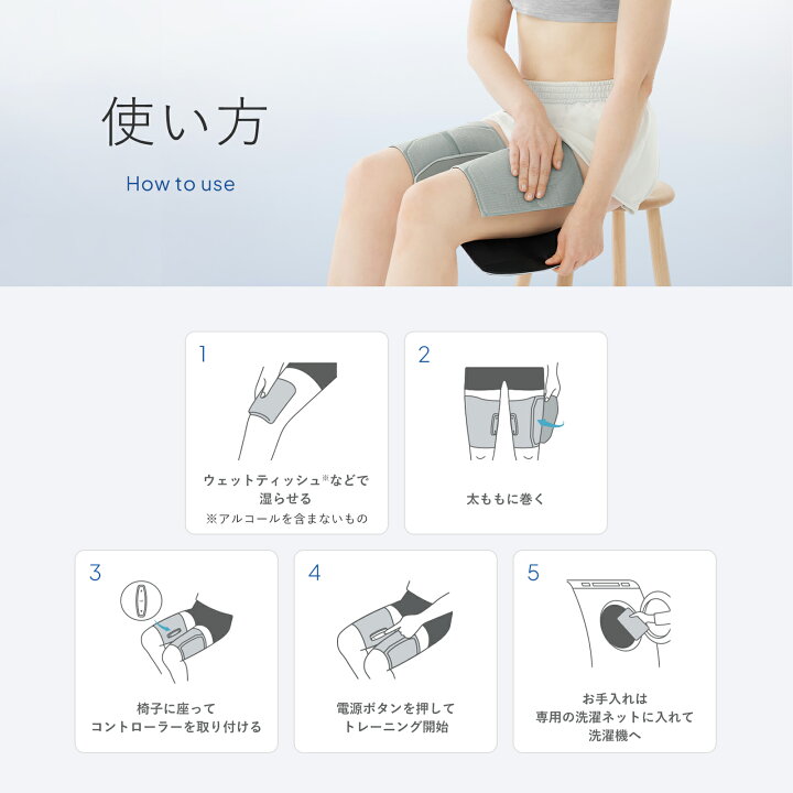 楽天市場】シックスパッド レッグベルト2 SIXPAD Leg Belt 2 筋トレ 