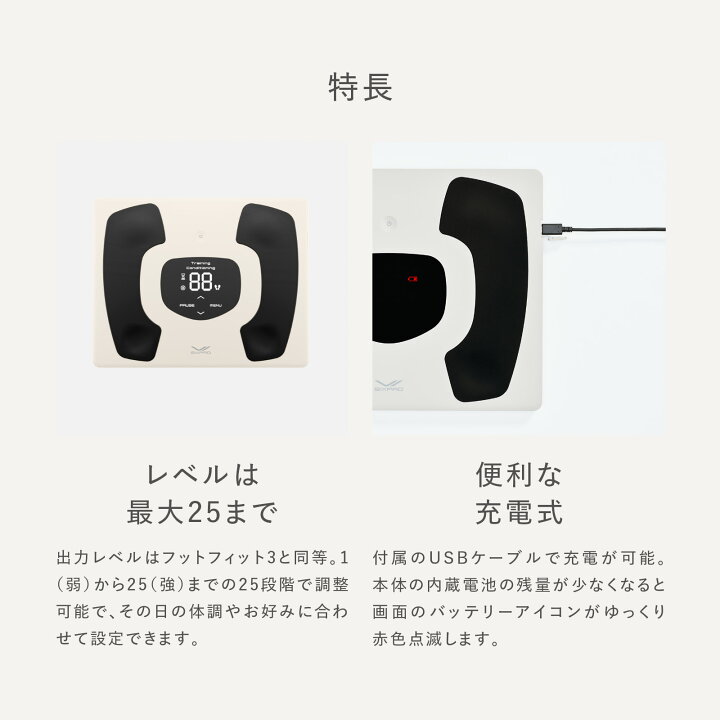 楽天市場】＼足を乗せるだけ／シックスパッド フットフィット3 