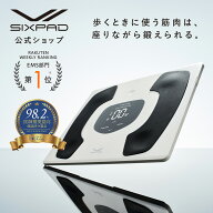 【再入荷！】＼足を乗せるだけ／シックスパッド フットフィット3 コンパクト EMS 父の日 敬老の日 誕生日…