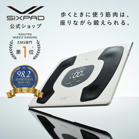 【再入荷！】＼足を乗せるだけ／シックスパッド フットフィット3 コンパクト EMS 父の日 敬老の日 誕生日 クリスマス プレゼント ギフト 熨斗付（感謝/祝）ふくらはぎ 足 父の日ギフト 高齢者 運動器具 足 足用 運動 家　座ったまま