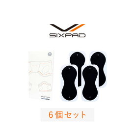 【メーカー公式店】シックスパッド 高電導エレクトロードパッド（ボトムベルト）× 6個 セット MTG sixpad EMS ジェルパッド EMS パッド シックスパック ジェル シート