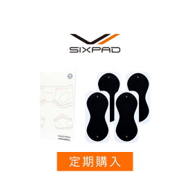 【定期購入】シックスパッド 高電導エレクトロードパッド（ボトムベルト） SIXPAD sixpad　メーカー公式　ジェル　シート