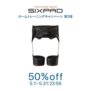 【メーカー公式店】シックスパッド ボトムベルト MTG ems sixpad お尻 トレーニング ヒップトレーニング 器具 ヒップ EMS トレーニング 筋肉 筋トレ