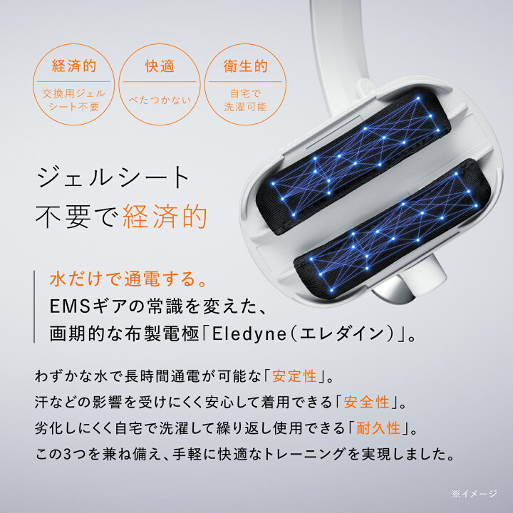 楽天市場】【公式】 シックスパッド フェイシャルフィット 顔 EMS 