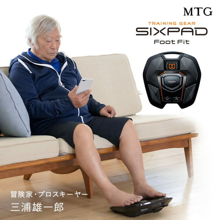 楽天市場】[メーカー公式店] シックスパッド フットフィット MTG ems 