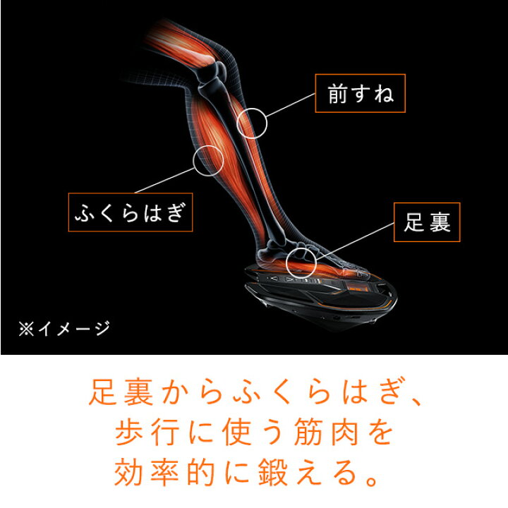 楽天市場】シックスパッド フットフィット2 SIXPAD Foot Fit Lite EMS 