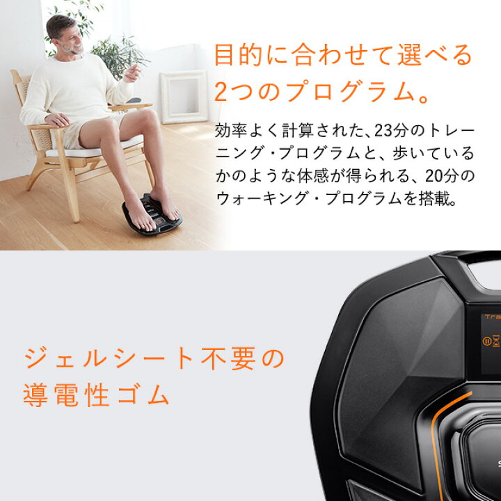 楽天市場】シックスパッド フットフィット2 SIXPAD Foot Fit Lite EMS 