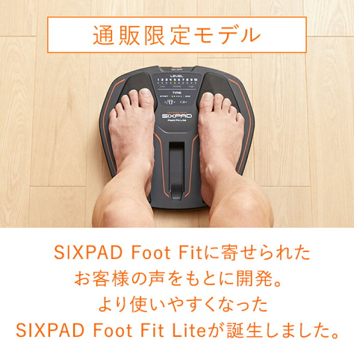 楽天市場 期間限定 15 Off シックスパッド フットフィットライト 電池付きセット Sixpad Foot Fit Lite Ems Mtg 足裏 健康器具 フットフィット フットライト ふくらはぎ トレーニング 筋トレ ギフト プレゼント 在宅ワーク 男女 Mtg Onlineshop