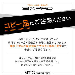 【楽天市場】【3/11まで！ 20%ポイント還元】 シックスパッド フットフィットライト 電池付きセット SIXPAD Foot Fit