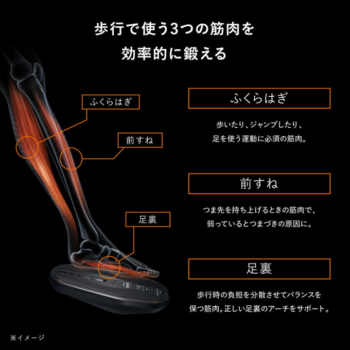 楽天市場】シックスパッド フットフィットライト SIXPAD Foot Fit Lite 