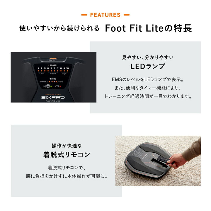 楽天市場】【延長保証】 ＼歩く時に使う筋肉が鍛えられる／ シックス 