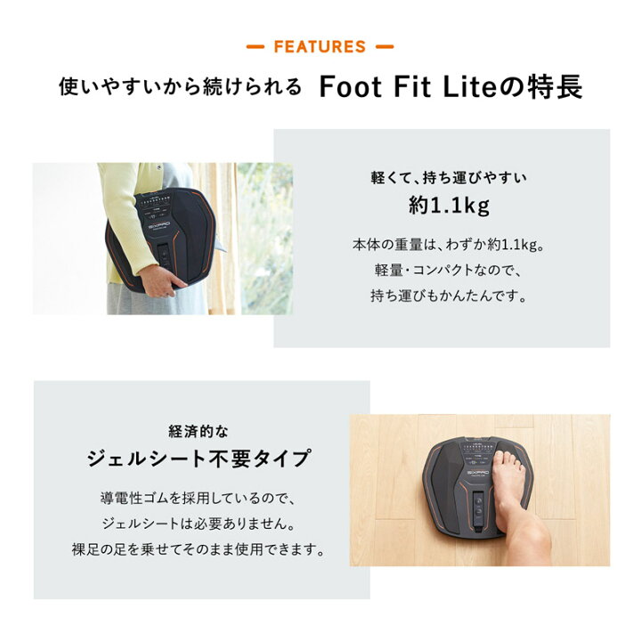 楽天市場】【20%OFF！】 ＼歩く時に使う筋肉が鍛えられる／ シックス 
