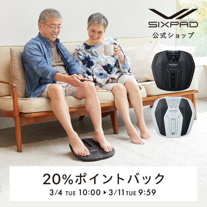 シックスパッド フットフィットライト フットローラー （楽天市場 