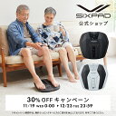 【期間限定30％OFF！】シックスパッド フットフィットライト SIXPAD Foot Fit Lite 敬老の日 ギフト プレゼント クリ…