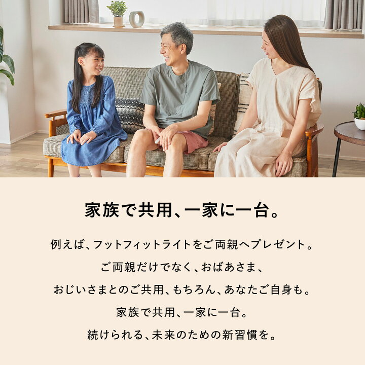 楽天市場】SIXPAD シックスパッド フットフィットライト ギフト 