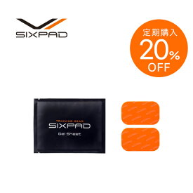 【定期購入】シックスパッド ボディフィット2高電導ジェルシート　SIXPAD sixpad　メーカー公式　ジェル　シート