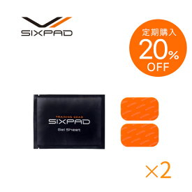 【定期購入】SIXPAD シックスパッド ツインボディセット高電導ジェルシート(2枚×2)【送料無料】EMS ems sixpad