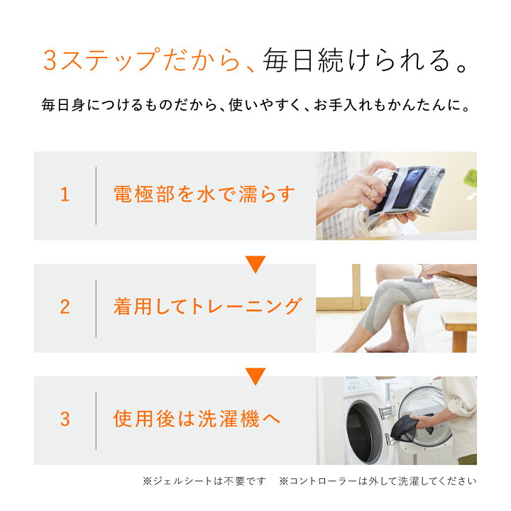 楽天市場】シックスパッド ニーフィット 2個セット : MTG ONLINESHOP