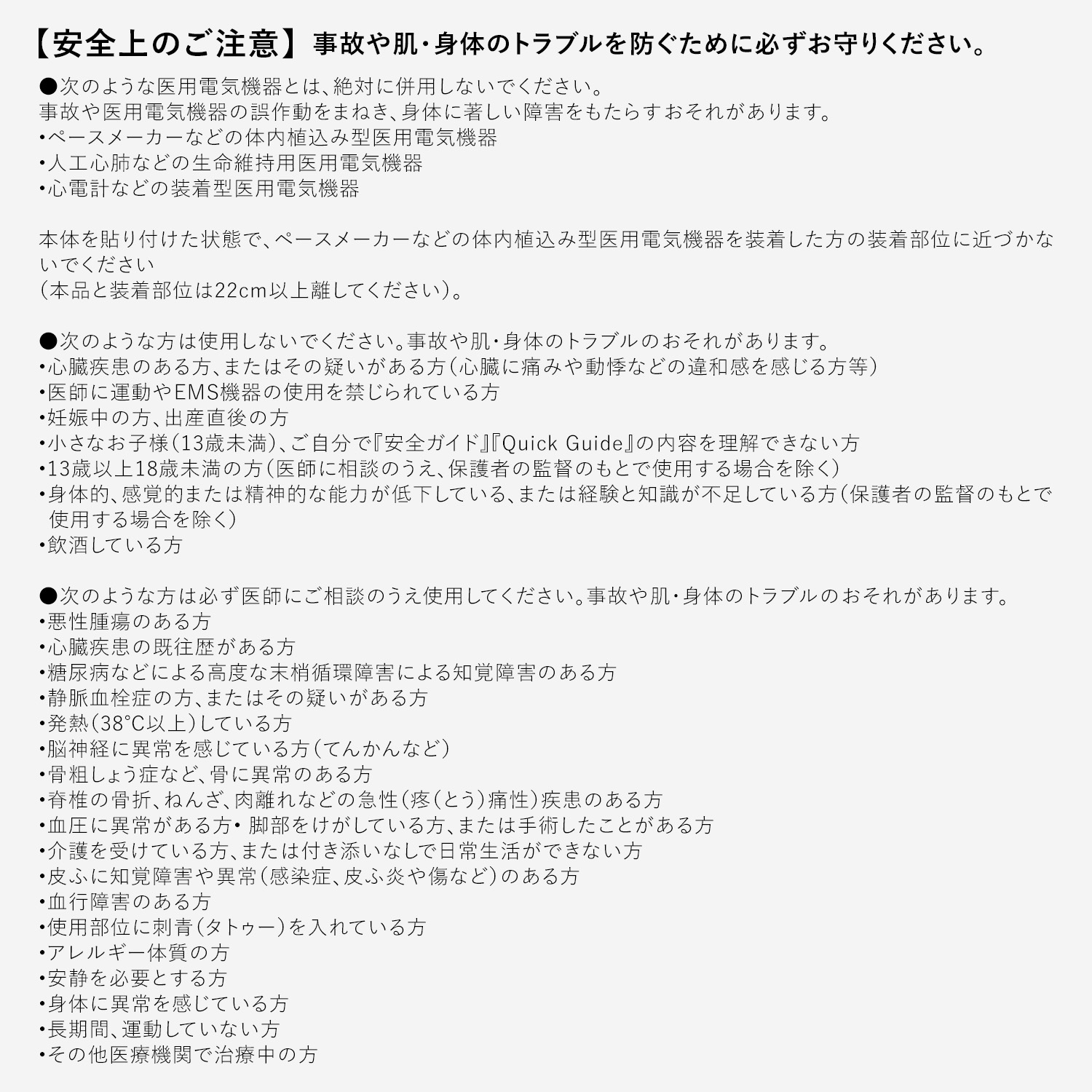 楽天市場】EMS シックスパッド ボディフィット2 【メーカー公式店