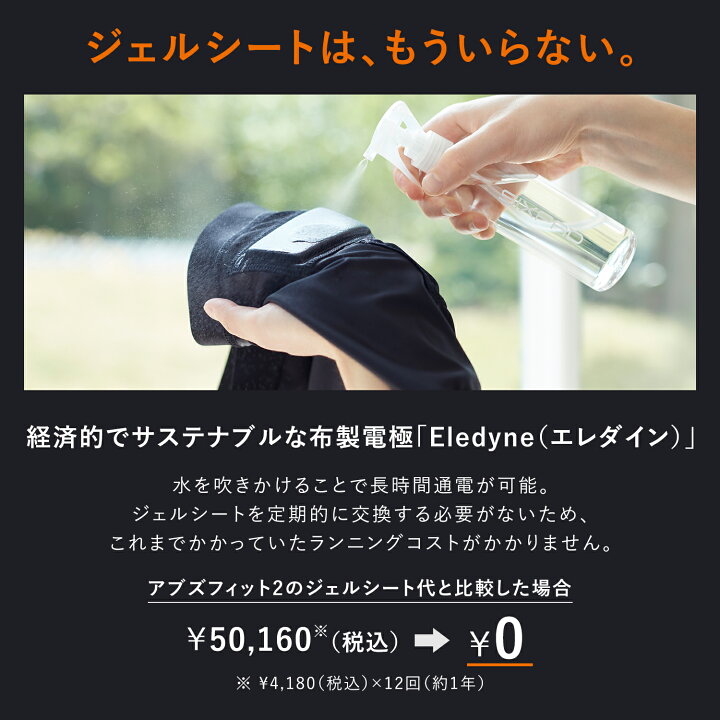 楽天市場】【延長保証】 【公式】 腹筋用EMS シックスパッド パワー 