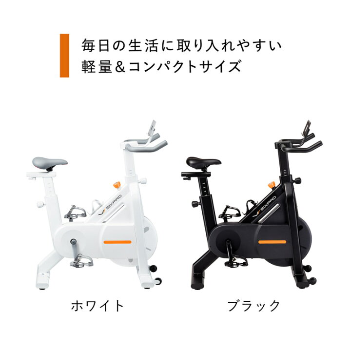楽天市場】シックスパッド ザ バイク スマート トレーニング  