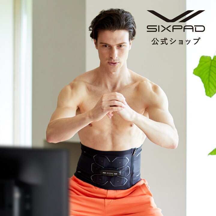 楽天市場】【公式】 腹筋用EMS シックスパッド パワースーツ アブズ 