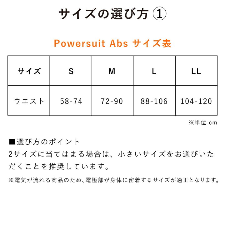 楽天市場】【延長保証】 【公式】 腹筋用EMS シックスパッド パワー 