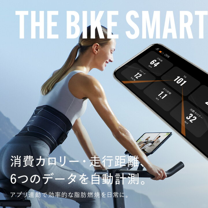 楽天市場】シックスパッド ザ バイク スマート トレーニング 