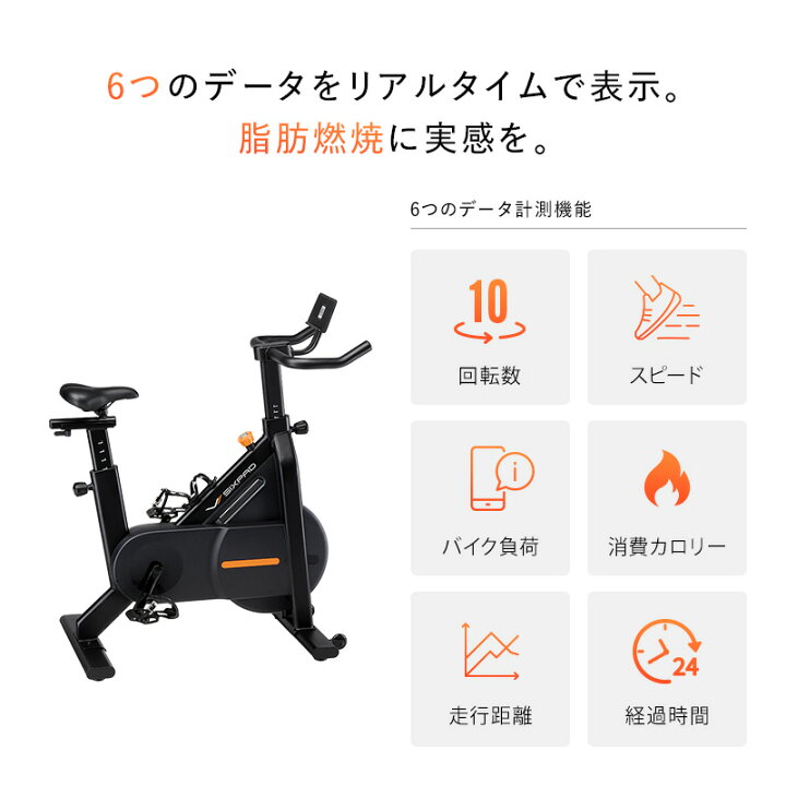楽天市場】シックスパッド ザ バイク スマート トレーニング 
