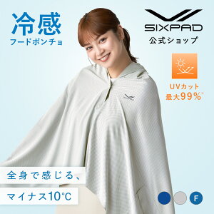 �_�V���i�^�ySIXPAD ���� �z�V�b�N�X�p�b�h �⊴�t�[�h�|���`�� �⊴ �N�[�� �₽�� �⊴�O�b�Y �����΍�O�b�Y UV�J�b�g ���O���΍� �A�E�g�h�A �C�x���g ���� �t�F�X ���o���� �_��� ���O�d