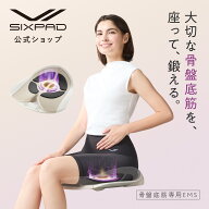 【骨盤底筋をEMSで手軽に鍛える 】 シックスパッド ペリネフィット SIXPAD Perine Fit 公式ストア フェム…