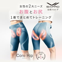 楽天市場】sixpad（ダイエット器具｜ダイエット）：ダイエット・健康の通販