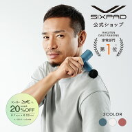 【20%OFF！】 シックスパッド パワーガンスリム SIXPAD Power Gun Slim ハンディガン 父の日 美容 ケア …