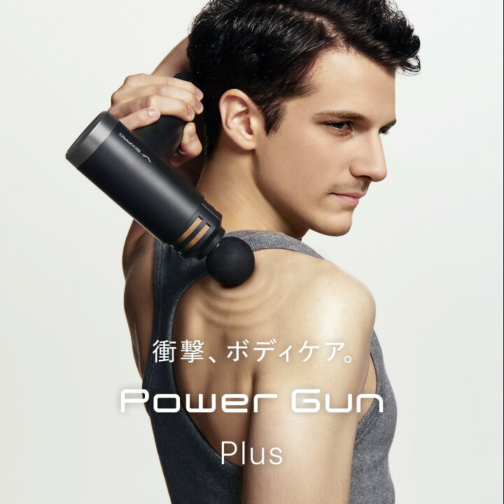 楽天市場】シックスパッド パワーガンプラス SIXPAD Power Gun Plus 