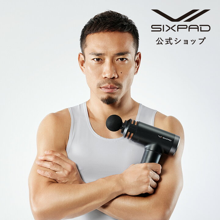 楽天市場】シックスパッド パワーガンプラス SIXPAD Power Gun Plus 