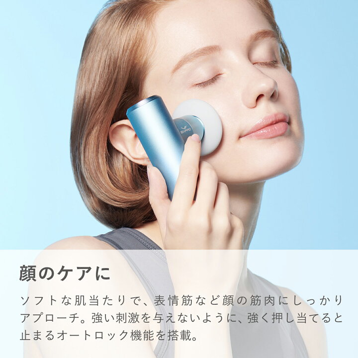 楽天市場】＼自宅で簡単にボディ×フェイスケア／ シックスパッド 