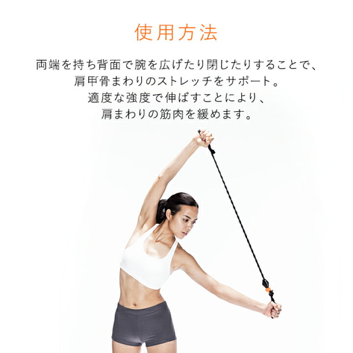 楽天市場】【公式】 シックスパッド エクササイズバンドエス