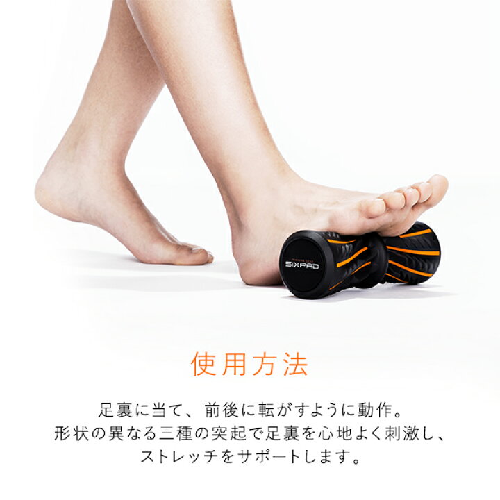 楽天市場】シックスパッド フットローラー【メーカー公式店 