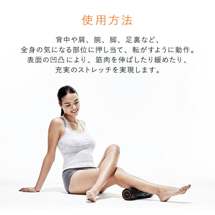 楽天市場】＼期間限定20％OFF！／コンパクトなボディに振動機能を搭載 