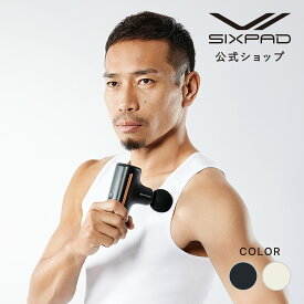 シックスパッド パワーガンアクティブ SIXPAD Power Gun Active ハンディガン マッサージガン 振動ガン 美容 ケア ボディケア セルフケア 充電式 コードレス コンパクト 振動 健康器具 肩 腕 腰 ふくらはぎ 足裏 公式 クリスマス 母の日 父の日 ギフト プレゼント
