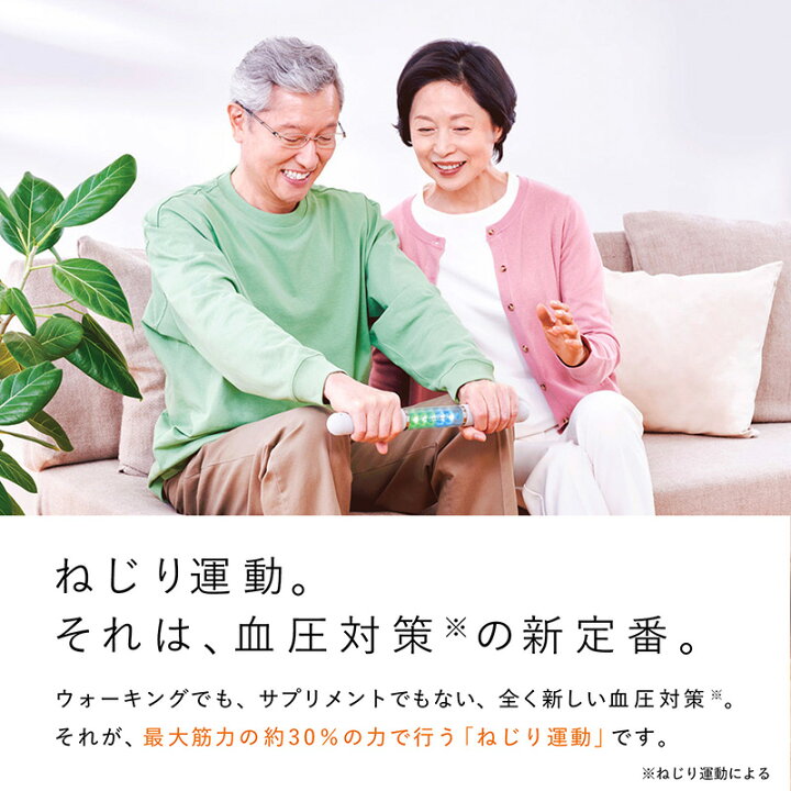 楽天市場】【血圧対策】 シックスパッド ヘルスグリップ SIXPAD Health 