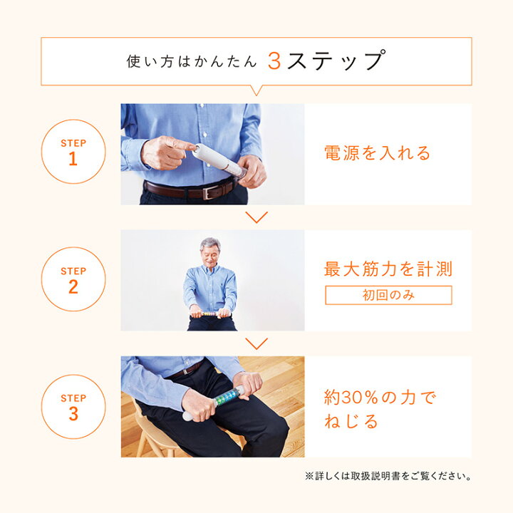 楽天市場】【血圧対策】 シックスパッド ヘルスグリップ SIXPAD Health 