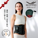 【プロテインシェイカープレゼント！】 シックスパッド コアベルト 2 専用コントローラー付 公式ストア SIXPAD 腹筋 …