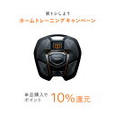 【ポイント10倍！6/30まで】 [メーカー公式店] シックスパッド フットフィット MTG ems sixpad Foot Fit 足裏 健康器具 ふくらはぎ...