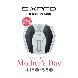 【期間限定 特典付き】 シックスパッド フットフィットライト 電池付きセット SIXPAD Foot Fit Lite EMS MTG 足裏 健康器具 フットフィット フットライト ふくらはぎ トレーニング 筋トレ ギフト プレゼント 在宅ワーク 足の筋トレ 60代 70代 男女兼用 女性 男性 3MCP
