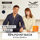 【ポイント10倍！】シックスパッド リカバリーウェア スリープ パジャマ （上下セット） SIXPAD Recovery Wear Sleep …